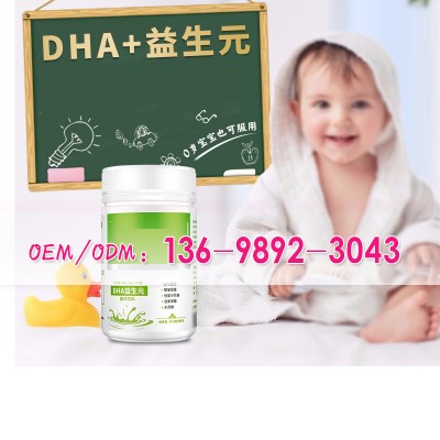 藻油DHA益生元固体饮料贴牌加工创新企业