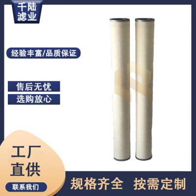 供应天然气聚结滤芯 燃气管道气液分离过滤器滤芯