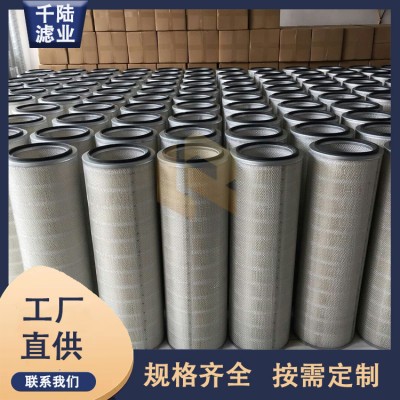 厂家销售 单机除尘器除尘滤芯 脉冲式设备焊烟除尘滤筒