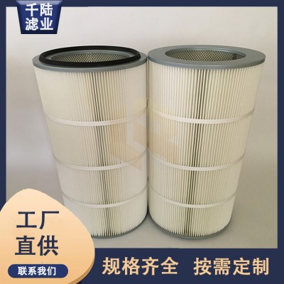 供应抛丸机除尘滤筒 喷砂机除尘滤芯 喷涂除尘器粉尘滤芯
