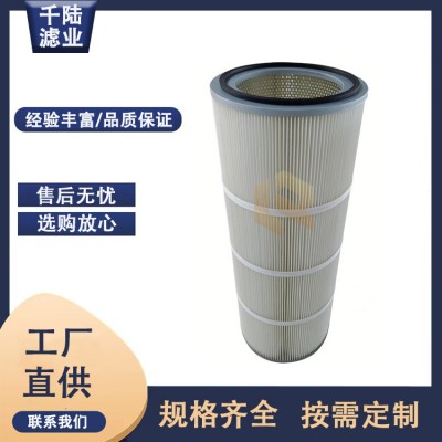 千陆 扫地车除尘滤芯 环卫清扫车粉尘回收滤筒 厂家长期供应