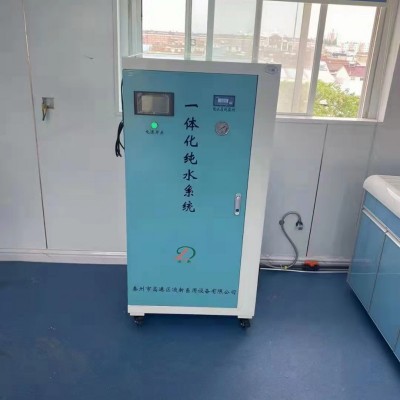 纯水机150L三级过滤水装置