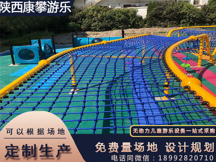 儿童游乐设施 儿童游乐设施