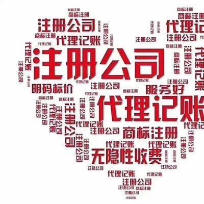 个体工商户核定征收办理条件及流程