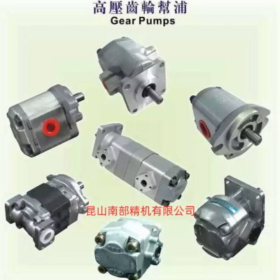 HGP-22AF8R新鸿HYDROMAX齿轮泵