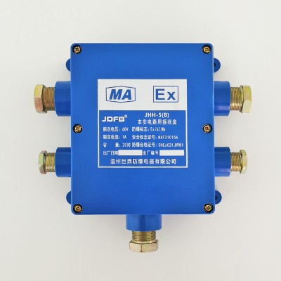 jhh5矿用5通本安电路接线盒JHH-5本安接线盒