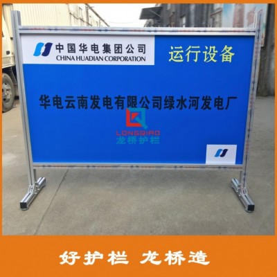 苏州龙桥订制铝合金铝板围栏 移动防护栏 广告铝合金护栏