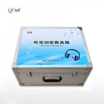 听觉训练教具箱