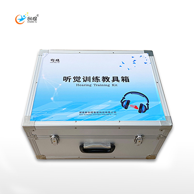 听觉训练教具箱