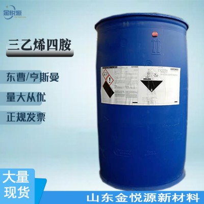 三乙烯四胺 东曹 亨斯曼