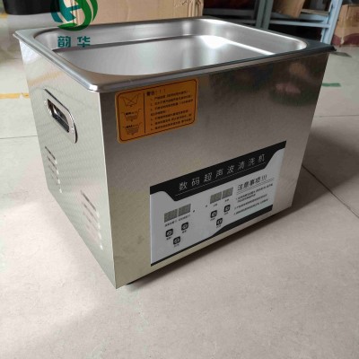 304不锈钢超声波清洗机