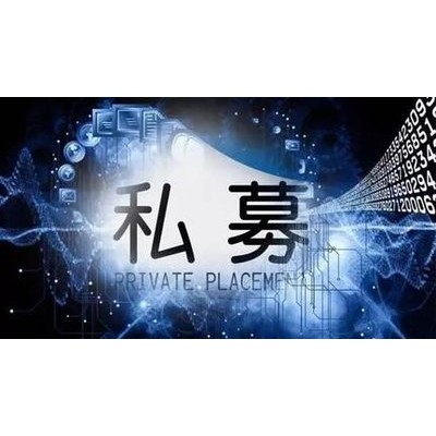 北京私募股权壳公司不代持平价转让