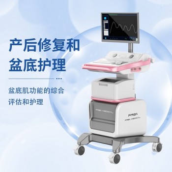 苏高创盆底生物刺激反馈仪