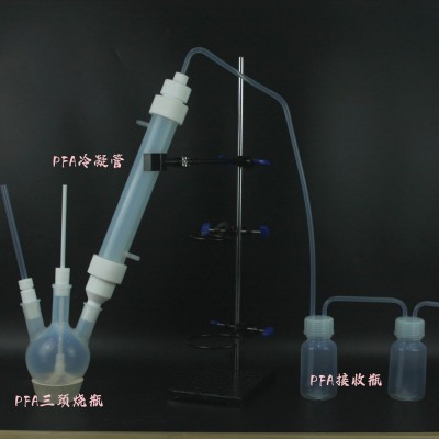 定制PFA冷凝回流装置配套烧瓶冷凝管