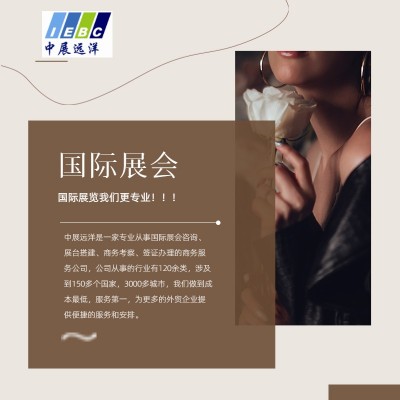 德国国际装配自动化及处理技术展览会