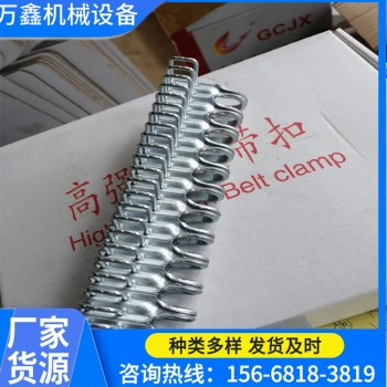 SU1000的高强力皮带扣  皮带扣厂家直销
