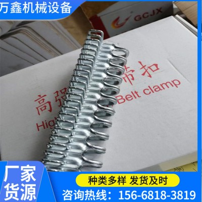 SU1000的高强力皮带扣  皮带扣厂家直销