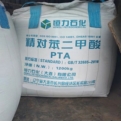 对苯二甲酸 PTA 国标100-21-0优等品 山东现货