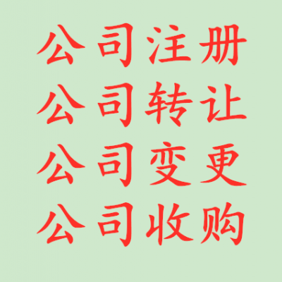 长沙注册证券投 资咨询公司的设立条件和流程
