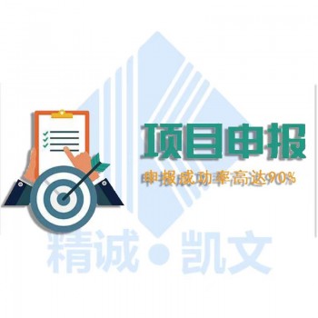 高新企业和高企培育入库有何区别？