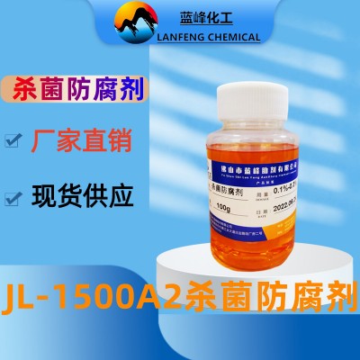 电厂循环水杀菌剂-循环水专用杀菌灭藻剂-源头厂家供应