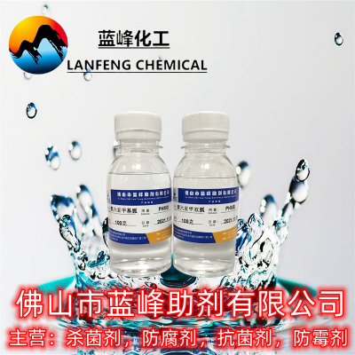 PHMG-聚六亚甲基胍盐酸盐-CAS-57082-96-3