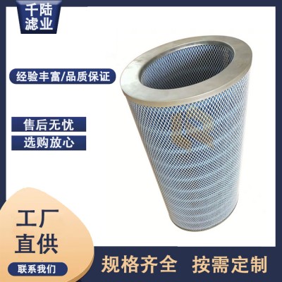 供应阻燃除尘滤筒 替代唐纳森蓝色椭圆空气除尘滤芯