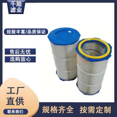 供应六耳卡盘快拆式除尘滤筒 覆膜防静电六耳粉尘滤芯