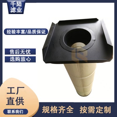 供应方盘法兰除尘滤芯 覆膜防静电方法兰式除尘滤筒