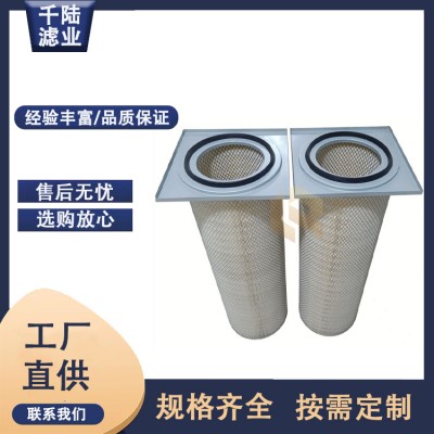 供应方盖除尘滤筒 覆膜防静电方卡盘法兰式除尘滤芯