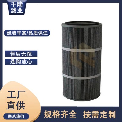 爱佛森防静电除尘滤筒 除尘器粉尘防爆除尘滤芯 厂家长期供应
