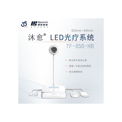 led红蓝光治疗仪生产厂家哪家好?