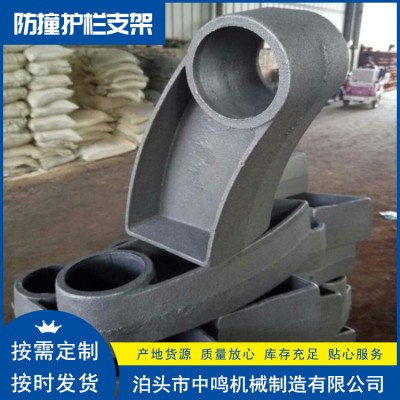 铸铁防撞支撑架 隔离扶手护栏底座 景观桥梁桥梁支架