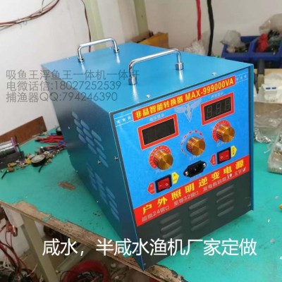 咸水机半咸水机定做，船用24伏渔机订制