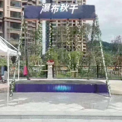 当阳水幕秋千单双坐景区暖场设备 室内外拓展 山东三喜