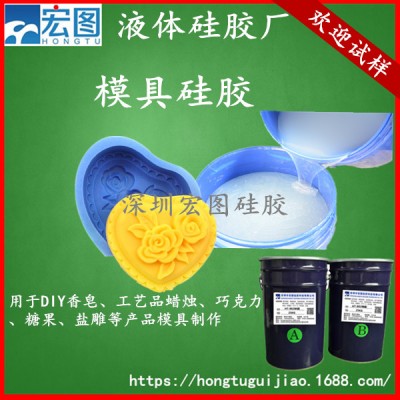 亚克力材质模具硅胶 适用于量产复刻 硅胶厂家直供批发