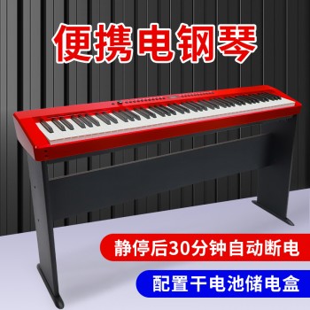 泉州佳德美电钢琴C-811单琴头