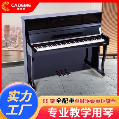 泉州佳德美电钢琴C-901烤漆