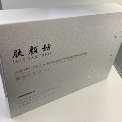 肤颜坊奢华焕采雪肤套祛斑祛痘敏感肌美容院货源厂家
