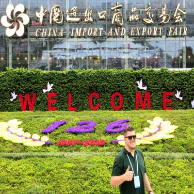 133届广交会