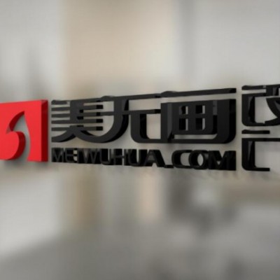 新疆logo设计 乌鲁木齐logo设计 新疆VI设计公司