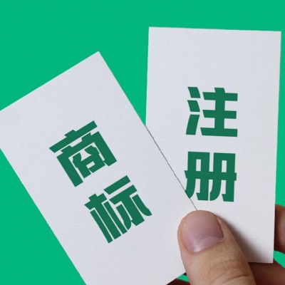 乌鲁木齐商标驳回复审 不成功可退费