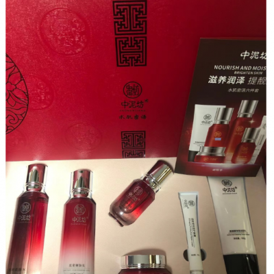 中泥坊水肌密语套盒六件套化妆品厂家