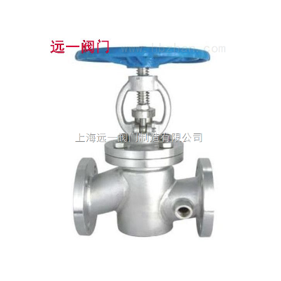 不锈钢保温截止阀BJ41W-16P/25P/40P/R/RL