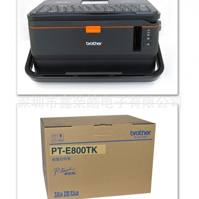 兄弟PT-E800TK标签机&套管机