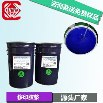液体硅凝胶高透明果冻胶 双组份加成型AB灌封胶厂家直销