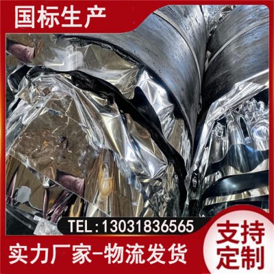 三元乙丙橡胶防渗盖片 三元乙丙橡胶 防渗盖片防渗密封性好
