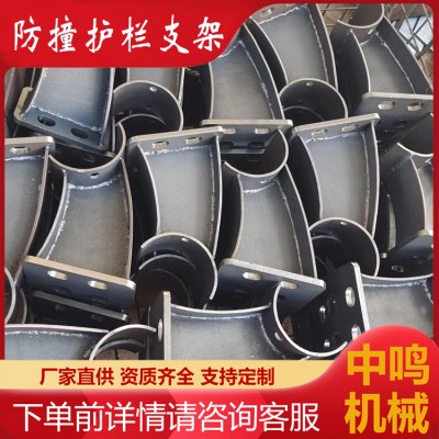 河道复合管景观支架 钢板焊接防撞立柱 桥梁玻璃栏杆支座