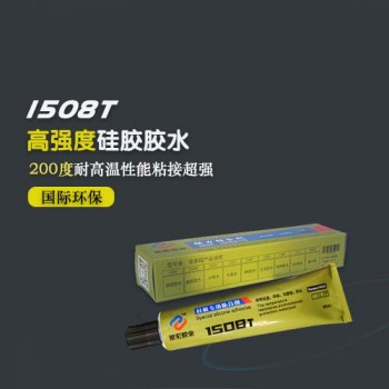 对接硅胶密封条快速粘接软性不发硬硅胶胶水