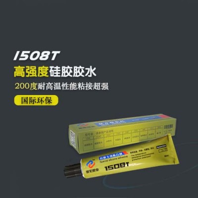 对接硅胶密封条快速粘接软性不发硬硅胶胶水